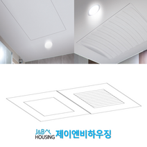 돔천정 SMC 상가화장실 욕실천정 교체 완벽시공, 시공의뢰(기본)
