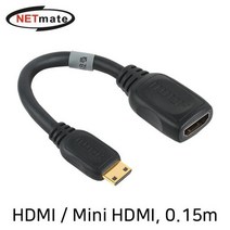 넷메이트 HDMI toMini HDMI 케이블 젠더 0.15M