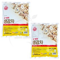 OTTOGI 대용량 오뚜기 오쉐프 생강차 1kg 2개 분말차