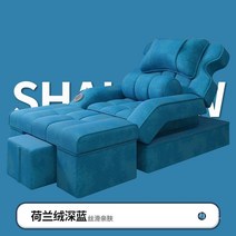 발 마사지 전기 안락 의자 족욕 베드 매니큐어 세척 통합 침대 고급 안마 패디케어 의자, 더치 벨벳 네이비