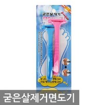 올리브영발각질제거 발각질제거 굳은살제거 2개입, 단품, 단품