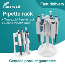 JOANLAB-실험실 피펫 랙 사다리꼴 스탠더 및 배치용 원형 홀더 실험실 장비 용품, Round Rack, Round Rack