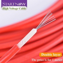 전선탈피기 수동 전선피복제거기 와이어 스트리퍼 폐전선 피복제거기계 전기선 스트립퍼 CO2 레이저 전원 공급 장치 및 레이저 튜브 및 레이저 절단기 용 40kv 22awg 리드, 가격은 1m