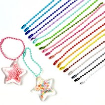 19컬러) 군번줄 볼체인 (5개), 스카이블루