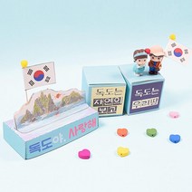우리아이 독도알리기 북아트 교육용 DIY활동 학습교구 방과후