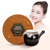프로버블리 한방 미용 중성 수제 비누 (올인원), 110g, 5개