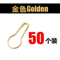 특수핀 날클립 호리병핀 금속핀 의류 골드 실버 작은핀 옷핀 안전보험핀 1000 500 100개