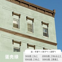 폴리우레아 탄성코팅 줄눈 바르는 방수액 침투 도막 외벽 지붕 단열 페인트 컬러 스틸 타일 고온 저항 태양 보, 03/5L, 달걀 껍질 녹색