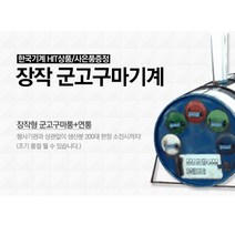 한국의논점2021 싸게파는 제품 중에서 다양한 선택지