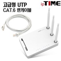 EFM ipTIME N704E plus 유무선공유기, N704Eplus+CAT.6 10M 3EA