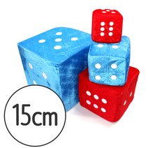 (SK) 부드러운 천 주사위 15CM 안전 학습 교재, 파랑