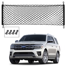 포드 익스페디션(U553) 트렁크네트 대형 110*80cm 그물망네트 러기지 포켓형 덮개형 수납형 최적사이즈