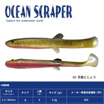 새총 스테인리스낚시작살 인공 미끼 6 개 루어 소프트 베이트 73mm/2.5g 85mm/3.5g T-테일 생체 공학 수영, [08] Loach 3.3inch 2