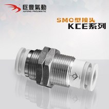 칸막이보드 오리지널 캐러밴 매트 직통 빨리 꽂다 커플러 KCE04KCE06 00KCE08 101200 1813850715, KCE04-00