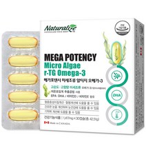네추럴라이즈 메가포텐시 미세조류 알티지 오메가3, 30개입, 1개