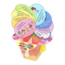 선생님 학교폭력예방 교육 북아트 활동지 초등저학년 유치원 미술완구 어린이집 초등만들기
