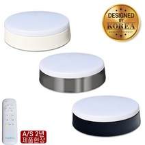 한스테크 팬앤코 메모리기능 천정 실링팬 현장as 2년, LED 조명커버 크롬