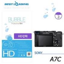 버블 HD강화필름 2장 소니 A7C 액정필름, 상품선택, 본품