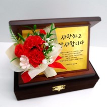 폼나는세상 부모님감사패 순금감사패 환갑감사패 칠순상패 부모님상장 사진감사패 순금상패 제작, 상패+미니꽃다발
