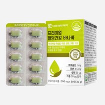 바나바잎 추출물 코로솔산 혈당 건강 아연 셀렌