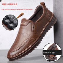 Z3JC 남성 통기성 미끄럼 방지 내마모 로퍼