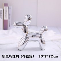 1+1 장식 인형 매장 인테리어 소품 골드 화이트 강아지 푸들 조각상 귀염 선물 장식품 OR10, 실버