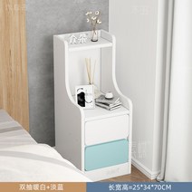 침대협탁 옆 선반 원목협탁 침실 서랍 틈새협탁 이케아 미니 침대 서랍장, J타입-25cm 더블헤더블화이트