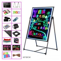 푸아이 led 전자네온판 전자칠판 광고보드 충전식 손으로쓰는 스탠드형 보드LMW369, E 어댑터와 건전지 겸용형
