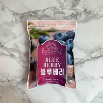 베리필드 바로 먹는 블루베리 3KG (드라이아이스 및 얼음물 포장) 냉동, 3개