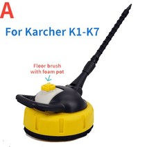 Karcher Lavor Champion Sterwins Parkside 압력 와셔 압력 와셔 파티오 클리너 용 바닥 스크러버 표면 클리너 브러시, ㅏ, A