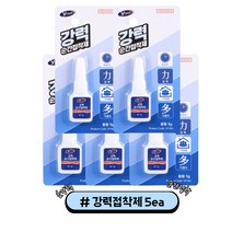 다올 브이텍 초강력 순간 접착제 VT-041, 5개, 20g