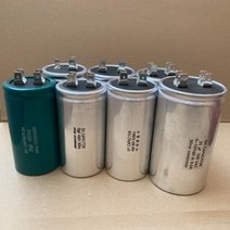 450V 국산콘덴서 유럽CE 모터 기동 콘덴서 알루미늄캔타입, 450VAC 9uF