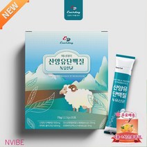 프락토 제인산칼륨 산화아연엽산 가제리유산균