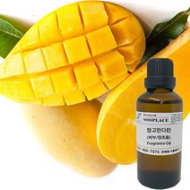 수플레이스 프래그런스오일 망고만다린 50ml