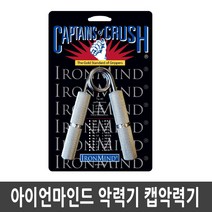 아이언마인드 정식수입 아이언마인드 COC 악력기, COC No.1
