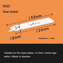 골절기톱날 체인톱연삭기 원형톱조기대금속 및 목재 뼈에 적합한 Delixi 전기 왕복 톱날 목공 용 탄소강, 05 S 922