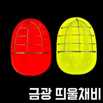 금광 띄울채비 (카고낚시) 카고채비, 그린-중