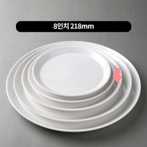 크레아트 싱글접시 170~295mm, 도자기