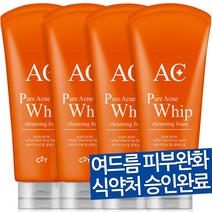 [식약처인증] 여드름폼클렌징 대용량 바하 폼클렌징 모공 각질 클렌징 건성 아크네 크렌징폼 트러블 휩 폼 클렌저, {AA1}아크네 휩폼 220ml 4개