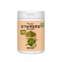 국산 유기농 케일분말 100프로 230g 각종비타민함유 건강기능 건강 분말, 상세페이지 참조, 상세페이지 참조
