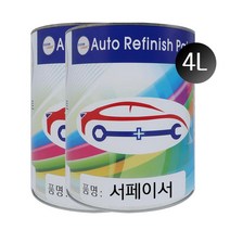 서페이서4리터서페이서원형 자동차프라이머, 본상품선택