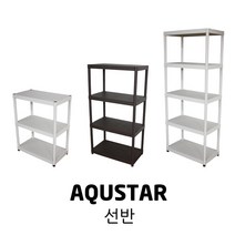 AQUSTAR 아쿠스타 다용도 3단 4단 5단 플라스틱 PP 선반 수납 받침대 욕실 주방 물건 정리, 02. 화이트 4단 선반