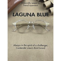 [라구나블루] AMY-G/crystal