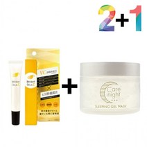 B 비타민 크림 연고 알부틴 알파 색소 침착 아이 탄력 눈 밑 지방 나이트 모공 시카 뷰티 미용, 비타민C크림20g2개, 셀러쉬크림1개