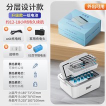 저온저장고가격 SAST 인슐린 냉장 상자 휴대용 의학 냉장 항온 냉동 소형 냉장고 미니 충전식 자동차 홈, N.선물 상자 포장, 이중층 초대형 공간 - 단일 배터