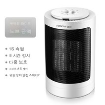 원피스 드롭 오프 미니 가정용 히터 사무실 히터 에너지 절약 전기 히터 핑크 히터, 기계식_화이트