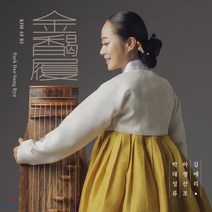 [CD] 김애리 - 김애리 아쟁산조 박대성류
