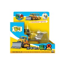 타요 빌리 불도저 장난감 유아 모래놀이용 소꿉놀이 빵빵 키즈 자동차
