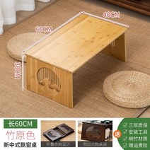 미니 교자상 티테이블 제사상 차례상 추석 밥상 60~74cm, 오리지널 컬러 설치가 필요 없는 60