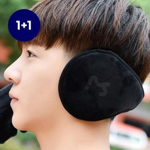 구매만족 가성비짱 아이디어 제품 안전 실용템 1+1 스포츠 귀마개 골프 등산 낚시 이어머프, §●블랙..♥